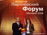 Monitor Electric is Microsoft Best Partner 2007