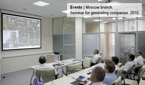 Moscow branch. Seminar for generating companies. 2010.